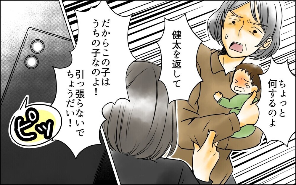 「ママに孫を抱かせたらお前は用済み」マザコン夫と義母の恐ろしい企みとは…？ 同じ経験がある読者が続々！