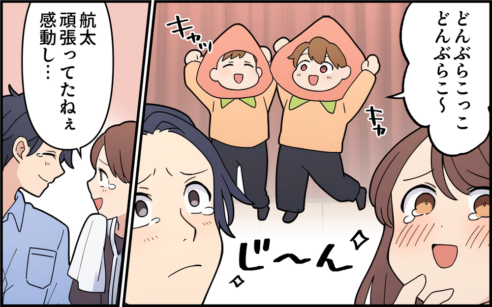 主役じゃないと意味がない？ 義母が何かと文句をつけてきて… ＜孫を一番にしたい義母 1話＞【義父母がシンドイんです！ まんが】