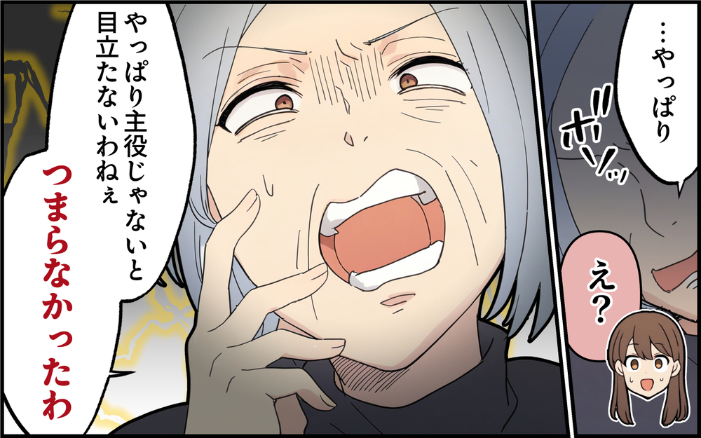 主役じゃないと意味がない？ 義母が何かと文句をつけてきて… ＜孫を一番にしたい義母 1話＞【義父母がシンドイんです！ まんが】