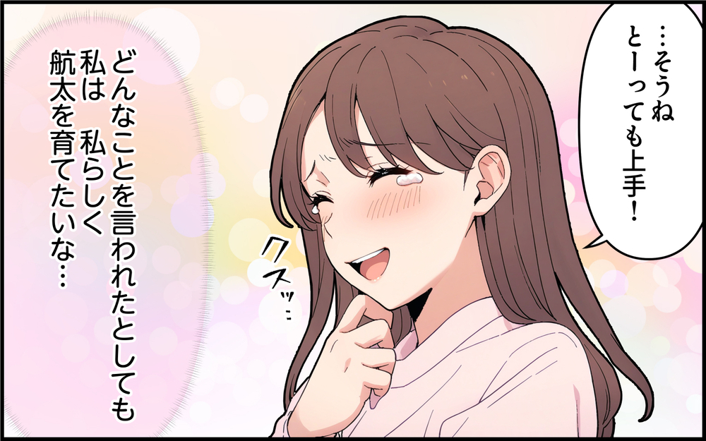 孫の教育にうるさく口を出すようになった義母…その背景にある妻の家族の存在 ＜孫を一番にしたい義母 3話＞【義父母がシンドイんです！ まんが】