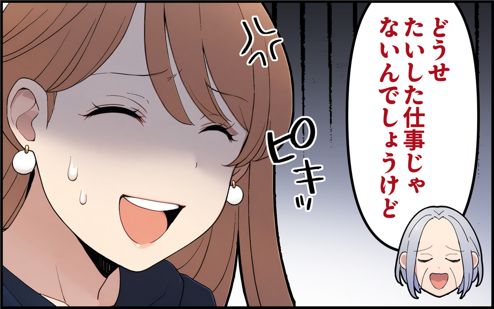 医者一族に嫉妬する義母…それでも張り合うことはやめてくれなくて ＜孫を一番にしたい義母 4話＞【義父母がシンドイんです！ まんが】