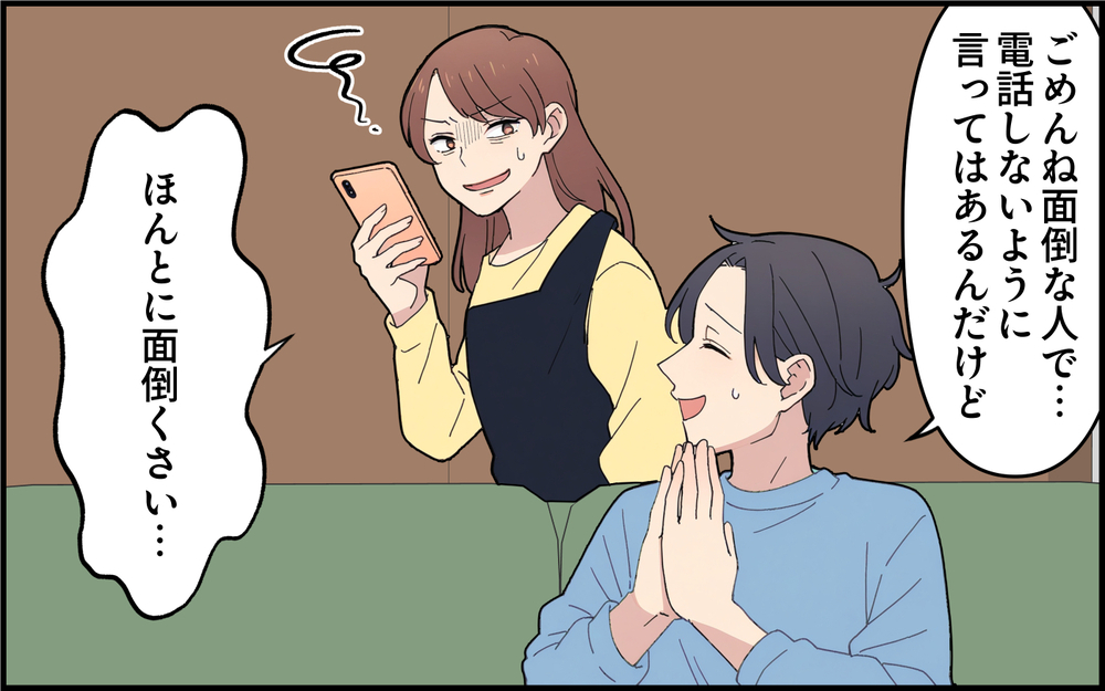 どうしても誰かを医者にしたい？ 嫉妬の止まらない義母がさらに暴走！＜孫を一番にしたい義母 5話＞【義父母がシンドイんです！ まんが】