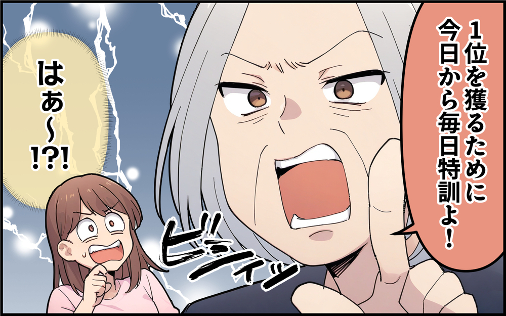 どうしても誰かを医者にしたい？ 嫉妬の止まらない義母がさらに暴走！＜孫を一番にしたい義母 5話＞【義父母がシンドイんです！ まんが】