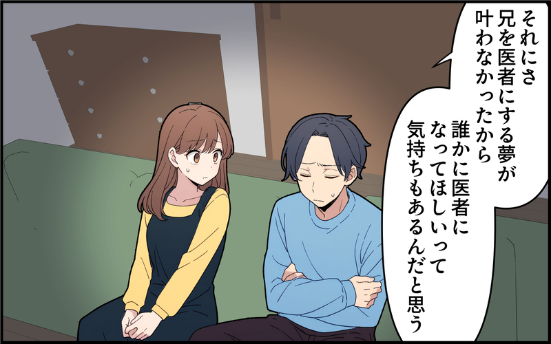 どうしても誰かを医者にしたい？ 嫉妬の止まらない義母がさらに暴走！＜孫を一番にしたい義母 5話＞【まんが】