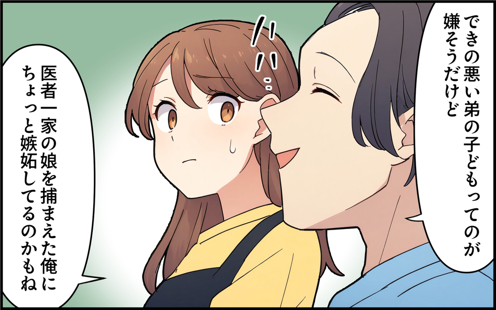 どうしても誰かを医者にしたい？ 嫉妬の止まらない義母がさらに暴走！＜孫を一番にしたい義母 5話＞【義父母がシンドイんです！ まんが】