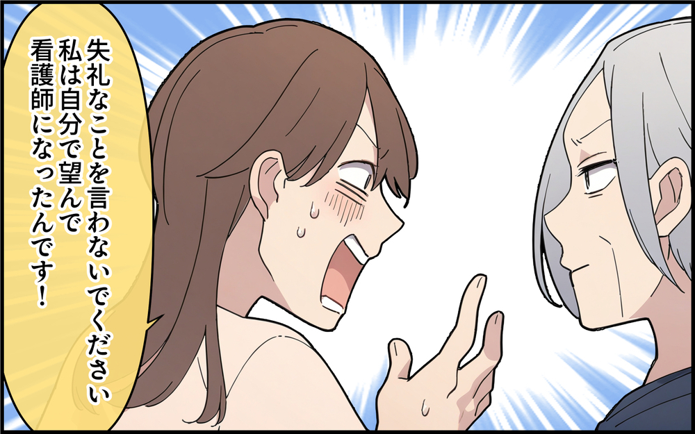 「お父さんみたいな負け組になりたくないでしょ？」失礼な発言ばかり繰り返す義母にもう限界！ ＜孫を一番にしたい義母 6話＞【義父母がシンドイんです！ まんが】