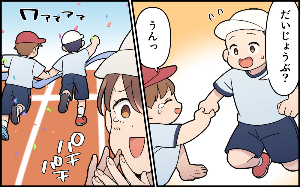 来るなと言ったのに義母と義兄がやってきた!? 運動会での最低発言にさすがの夫も…＜孫を一番にしたい義母 7話＞【義父母がシンドイんです！ まんが】