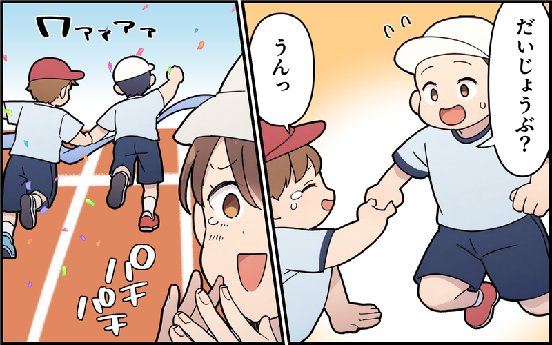 来るなと言ったのに義母と義兄がやってきた!? 運動会での最低発言にさすがの夫も…＜孫を一番にしたい義母 7話＞【まんが】