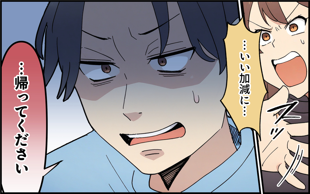 来るなと言ったのに義母と義兄がやってきた!? 運動会での最低発言にさすがの夫も…＜孫を一番にしたい義母 7話＞【義父母がシンドイんです！ まんが】