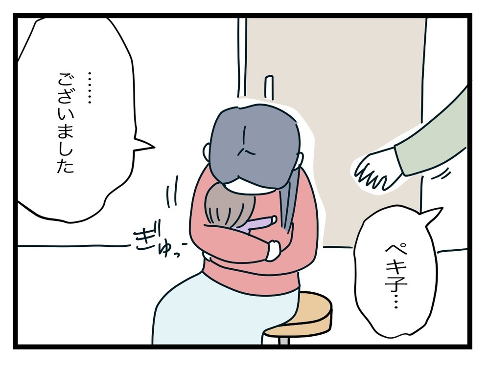 「問題ナシ」なんて絶対おかしい！ 医師の見解に納得がいかない妻【完璧な母親 Vol.47】