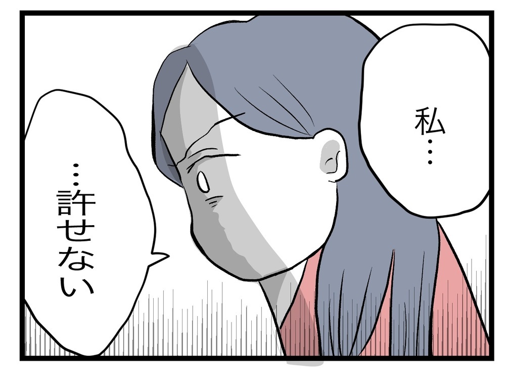 「問題ナシ」なんて絶対おかしい！ 医師の見解に納得がいかない妻【完璧な母親 Vol.47】