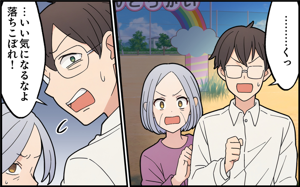 追い返された義母が気付いた事実…自己中すぎる義実家の企みとは＜孫を一番にしたい義母 9話＞【義父母がシンドイんです！ まんが】