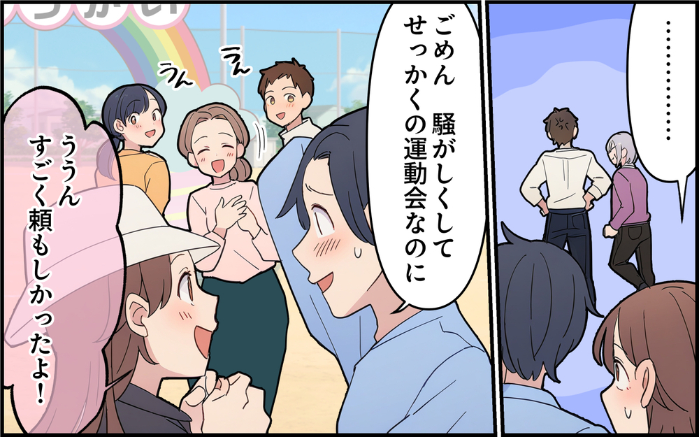 追い返された義母が気付いた事実…自己中すぎる義実家の企みとは＜孫を一番にしたい義母 9話＞【義父母がシンドイんです！ まんが】