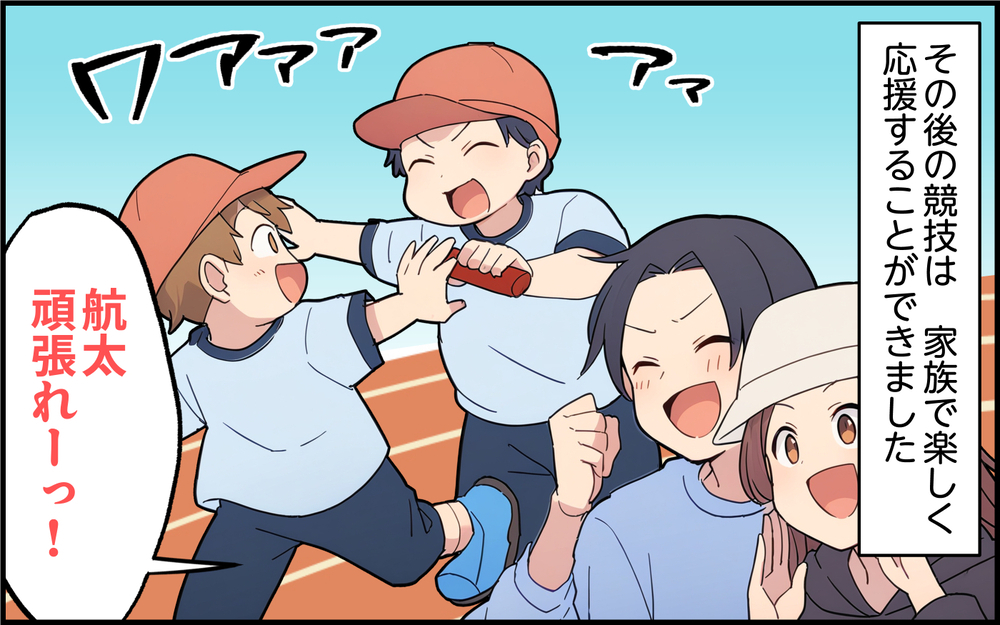 追い返された義母が気付いた事実…自己中すぎる義実家の企みとは＜孫を一番にしたい義母 9話＞【義父母がシンドイんです！ まんが】