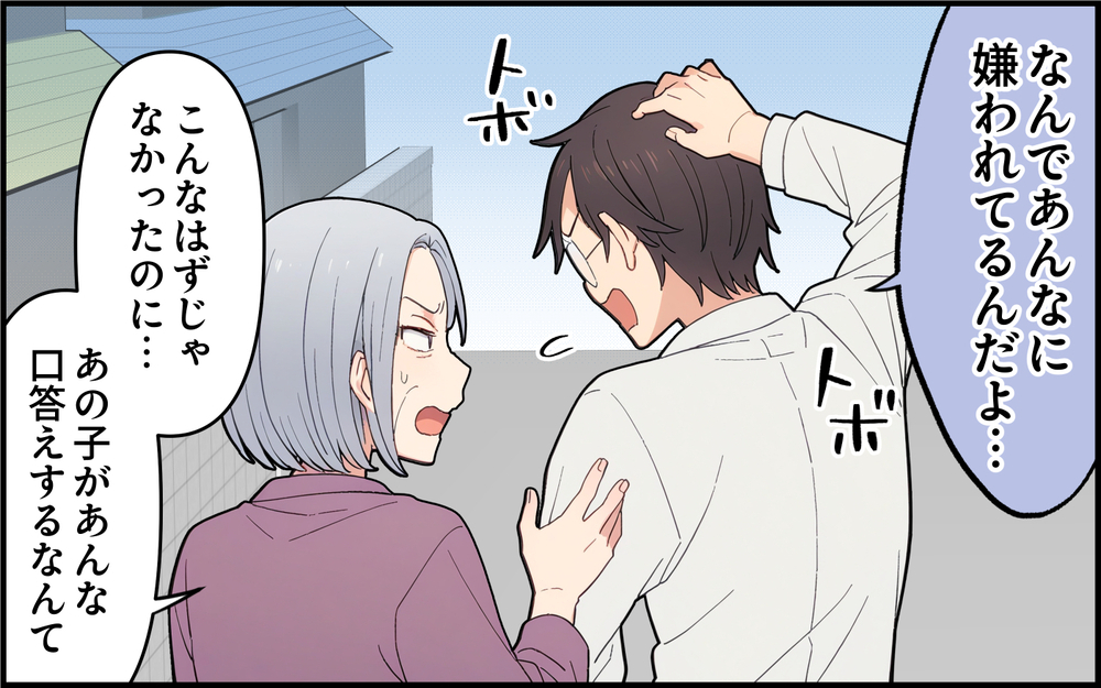 追い返された義母が気付いた事実…自己中すぎる義実家の企みとは＜孫を一番にしたい義母 9話＞【義父母がシンドイんです！ まんが】