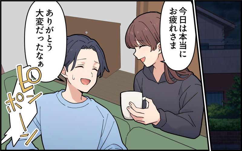 「一番優秀なのはあなただった」コロコロ意見を変える義母に夫が出した答えは ＜孫を一番にしたい義母 10話＞【まんが】