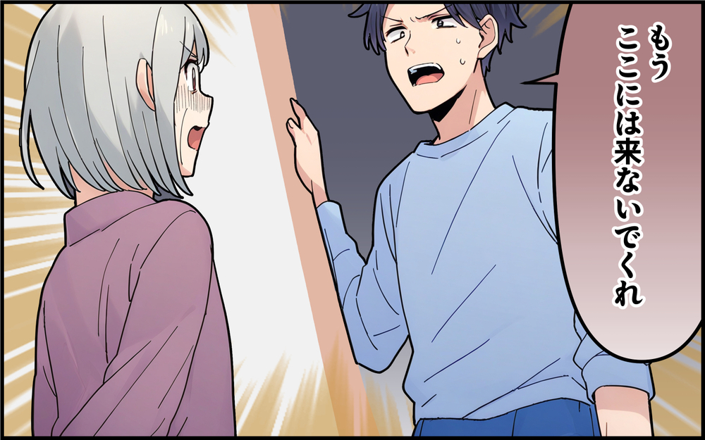 「一番優秀なのはあなただった」コロコロ意見を変える義母に夫が出した答えは ＜孫を一番にしたい義母 10話＞【義父母がシンドイんです！ まんが】