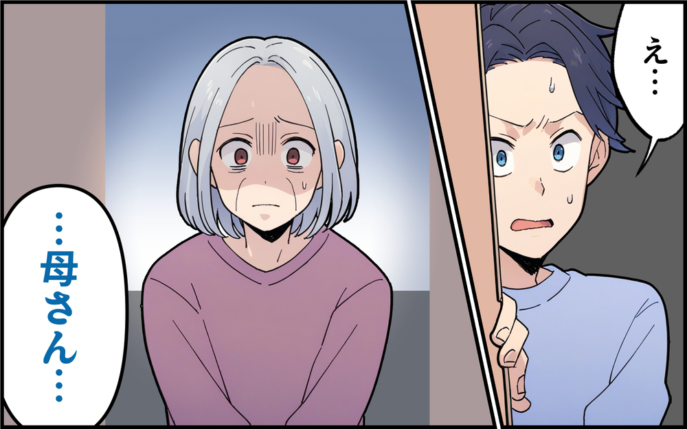 「一番優秀なのはあなただった」コロコロ意見を変える義母に夫が出した答えは ＜孫を一番にしたい義母 10話＞【義父母がシンドイんです！ まんが】