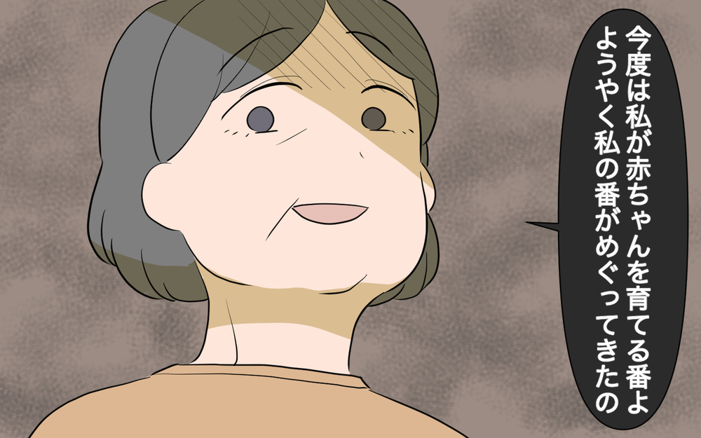 「あなたたちは家族じゃない」子どもは母親のツールじゃない…ついに義母に絶縁宣言！ ＜孫を一番にしたい義母 11話＞【義父母がシンドイんです！ まんが】