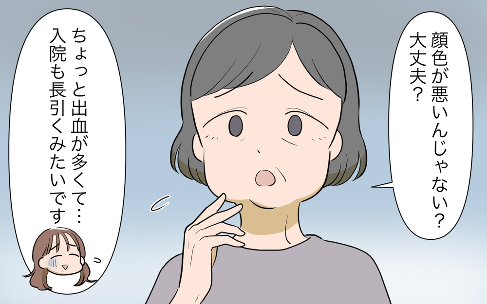 「あなたたちは家族じゃない」子どもは母親のツールじゃない…ついに義母に絶縁宣言！ ＜孫を一番にしたい義母 11話＞【義父母がシンドイんです！ まんが】