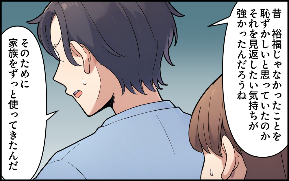 「あなたたちは家族じゃない」子どもは母親のツールじゃない…ついに義母に絶縁宣言！ ＜孫を一番にしたい義母 11話＞【義父母がシンドイんです！ まんが】