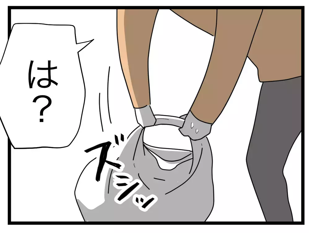 夫には1から10まで説明しないと伝わらないの…？　読者が語る「夫婦のコミュニケーションミスを防ぐ方法」とは