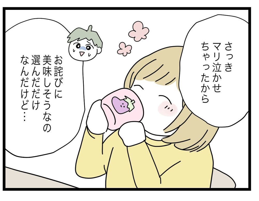 夫には1から10まで説明しないと伝わらないの…？　読者が語る「夫婦のコミュニケーションミスを防ぐ方法」とは