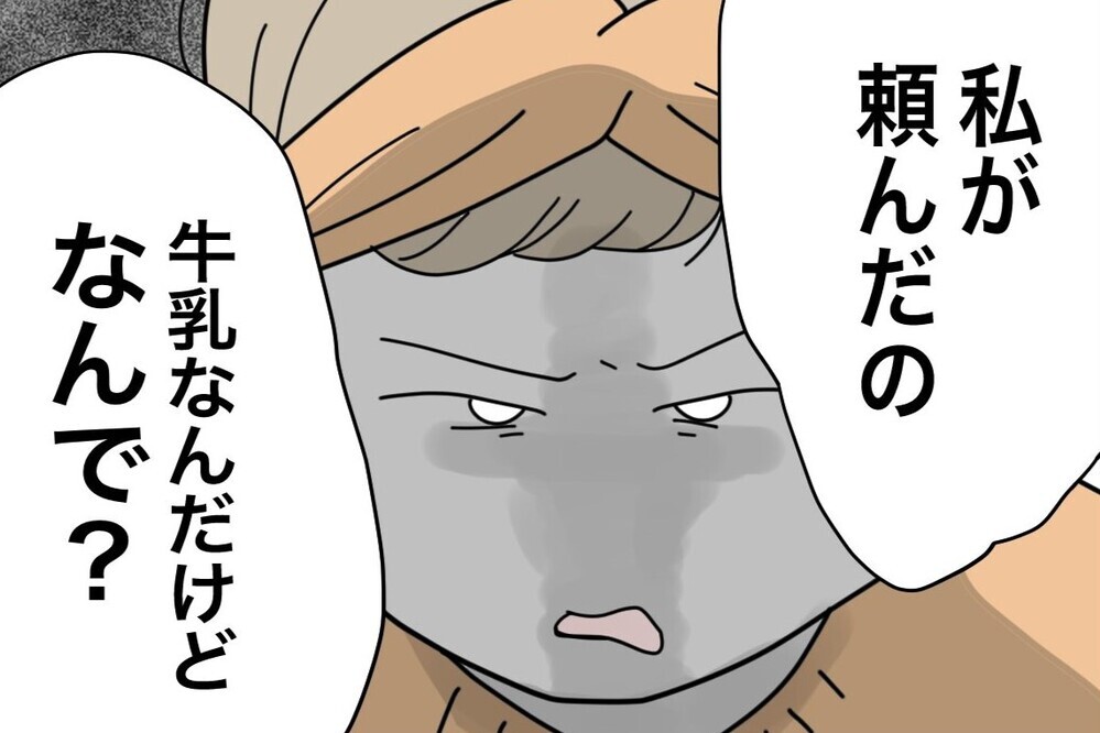 夫には1から10まで説明しないと伝わらないの…？　読者が語る「夫婦のコミュニケーションミスを防ぐ方法」とは