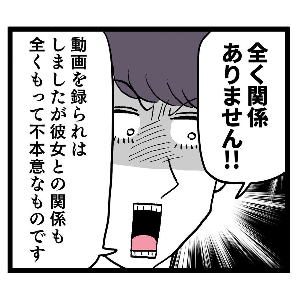 事件には関係ありません！ しらを切る池谷に部長の決断は？【ぶりっこアンリ Vol.105】