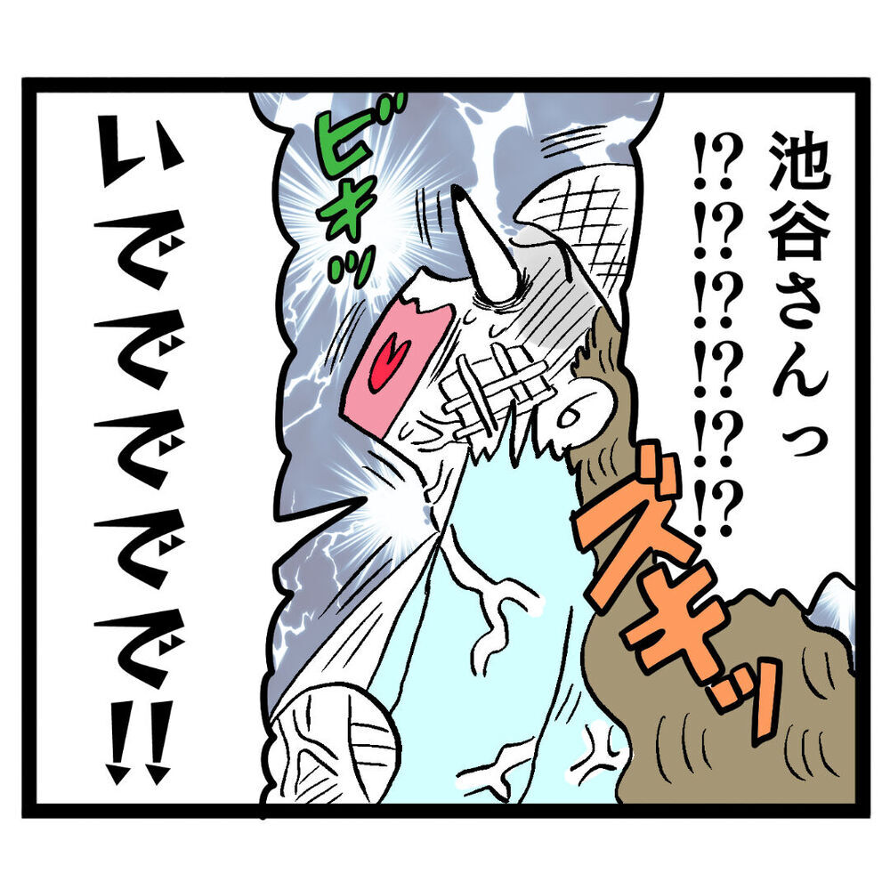 事件には関係ありません！ しらを切る池谷に部長の決断は？【ぶりっこアンリ Vol.105】