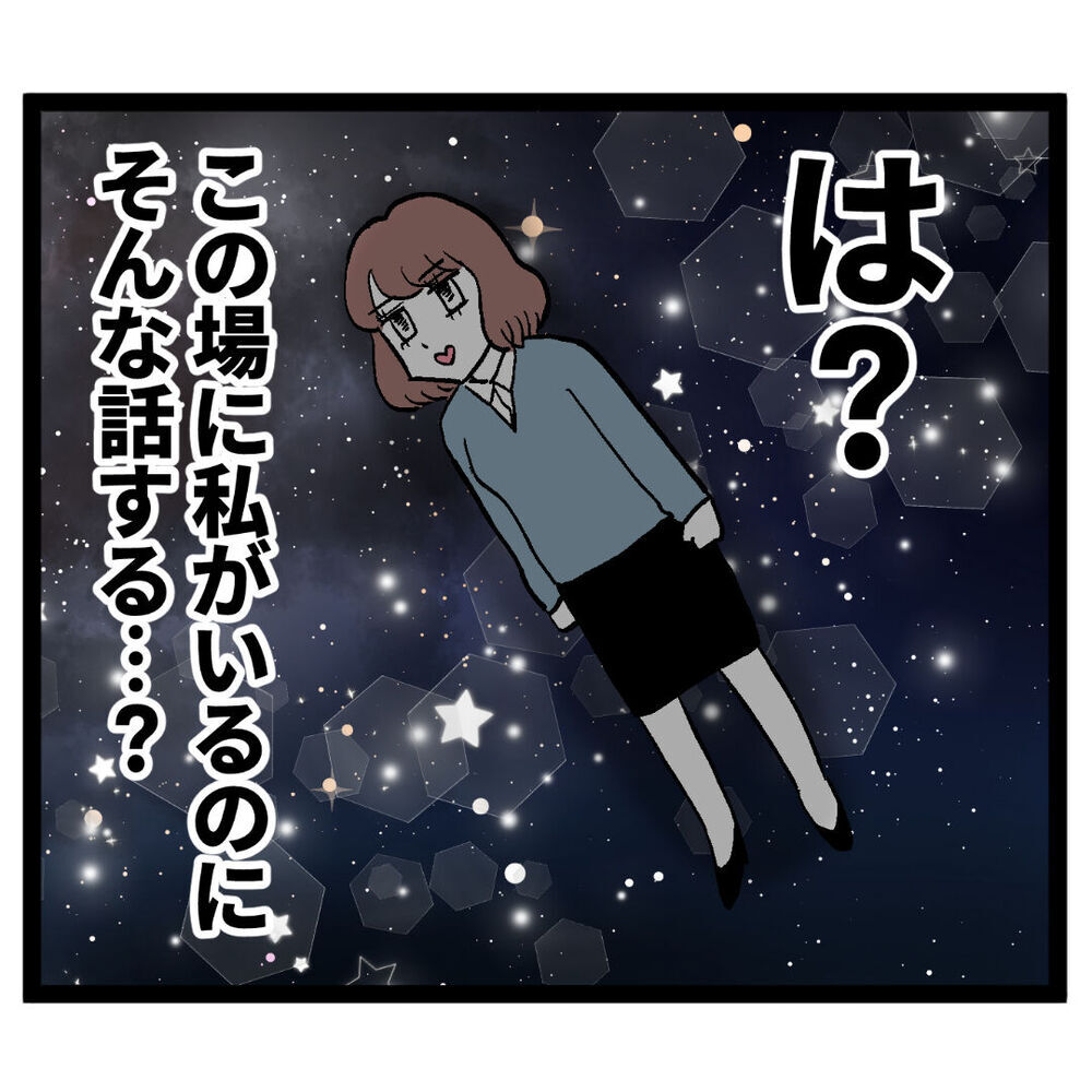 事件には関係ありません！ しらを切る池谷に部長の決断は？【ぶりっこアンリ Vol.105】
