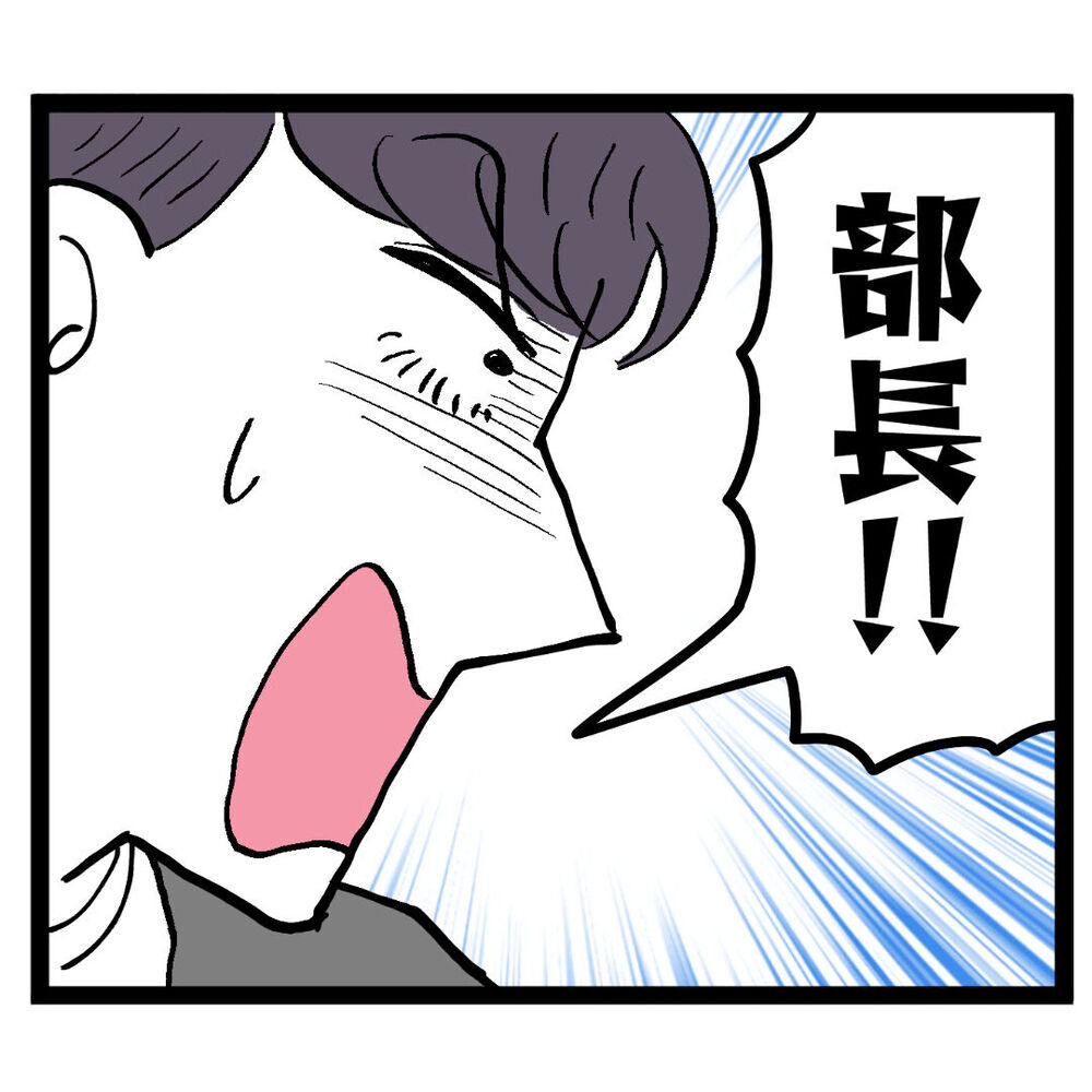 仕方なく男女の関係に!? 池谷の“言いワケ劇場”が幕開け【ぶりっこアンリ Vol.106】