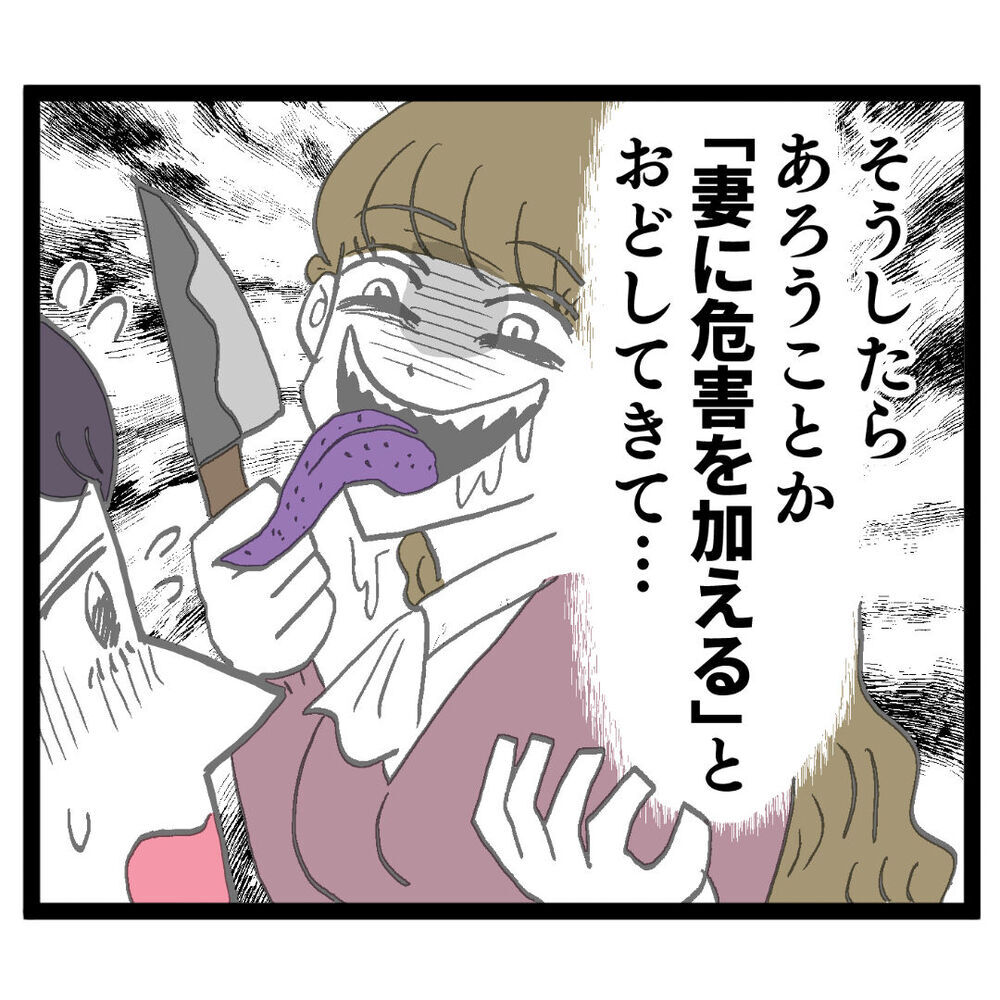 仕方なく男女の関係に!? 池谷の“言いワケ劇場”が幕開け【ぶりっこアンリ Vol.106】