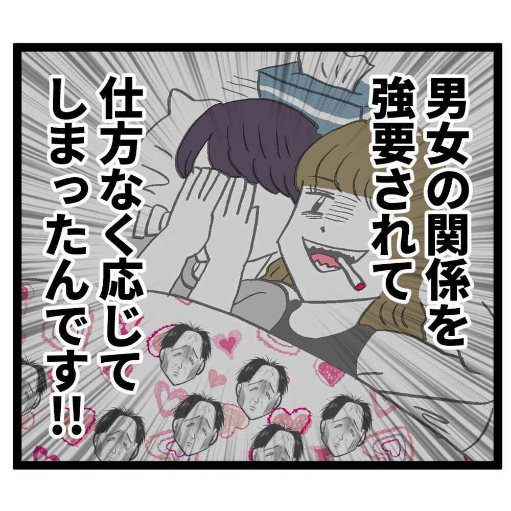 仕方なく男女の関係に!? 池谷の“言いワケ劇場”が幕開け【ぶりっこアンリ Vol.106】