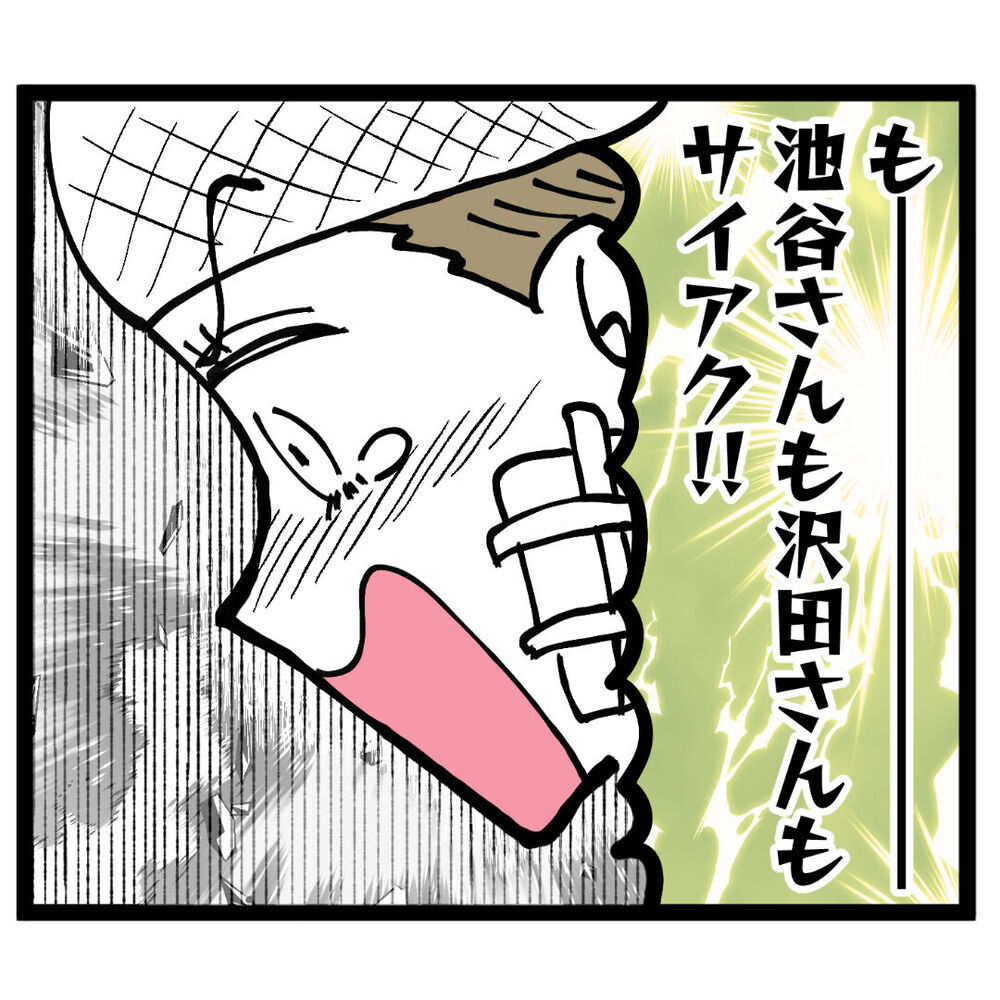 「今、痛みを知ったでしょ？」優しく寄り添うルナ…アンリがまさかの返答！【ぶりっこアンリ Vol.109】