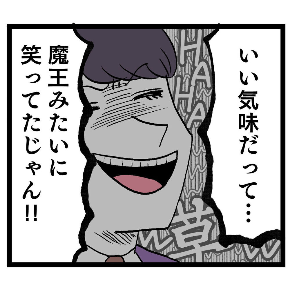 さすがの部長もドン引き！ 闇深い池谷の裏の顔が明らかに【ぶりっこアンリ Vol.110】