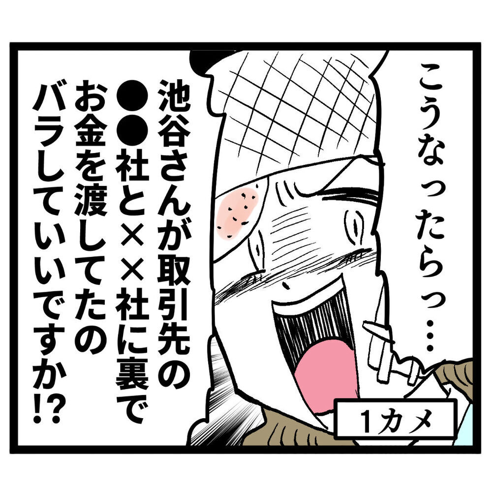 「バラしていいですかぁ!?」アンリが衝撃の事実を暴露！【ぶりっこアンリ Vol.111】