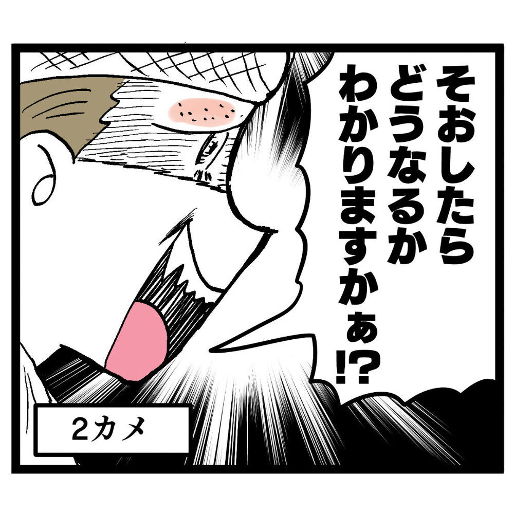 「バラしていいですかぁ!?」アンリが衝撃の事実を暴露！【ぶりっこアンリ Vol.111】