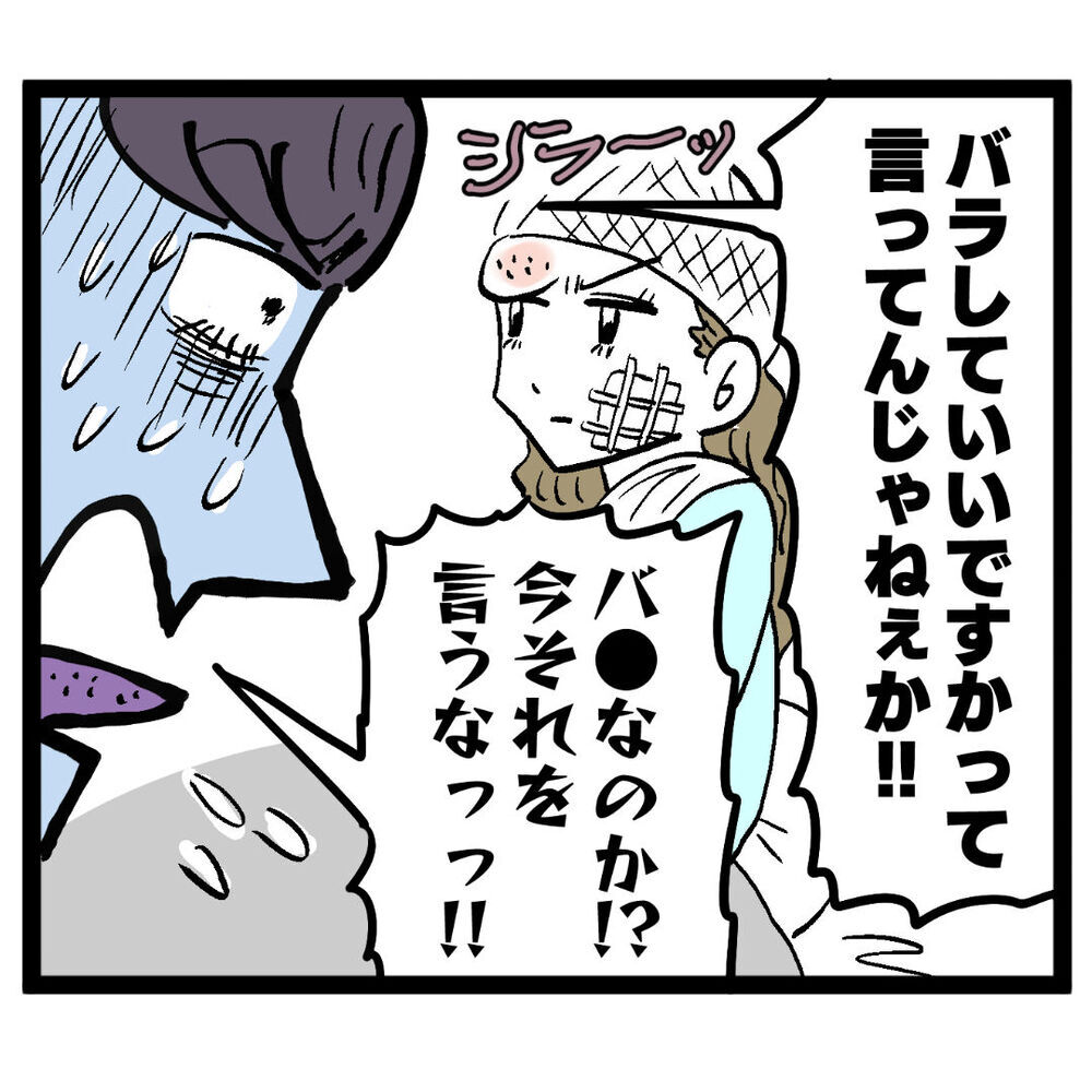 「バラしていいですかぁ!?」アンリが衝撃の事実を暴露！【ぶりっこアンリ Vol.111】