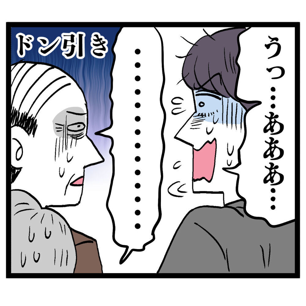 「バラしていいですかぁ!?」アンリが衝撃の事実を暴露！【ぶりっこアンリ Vol.111】