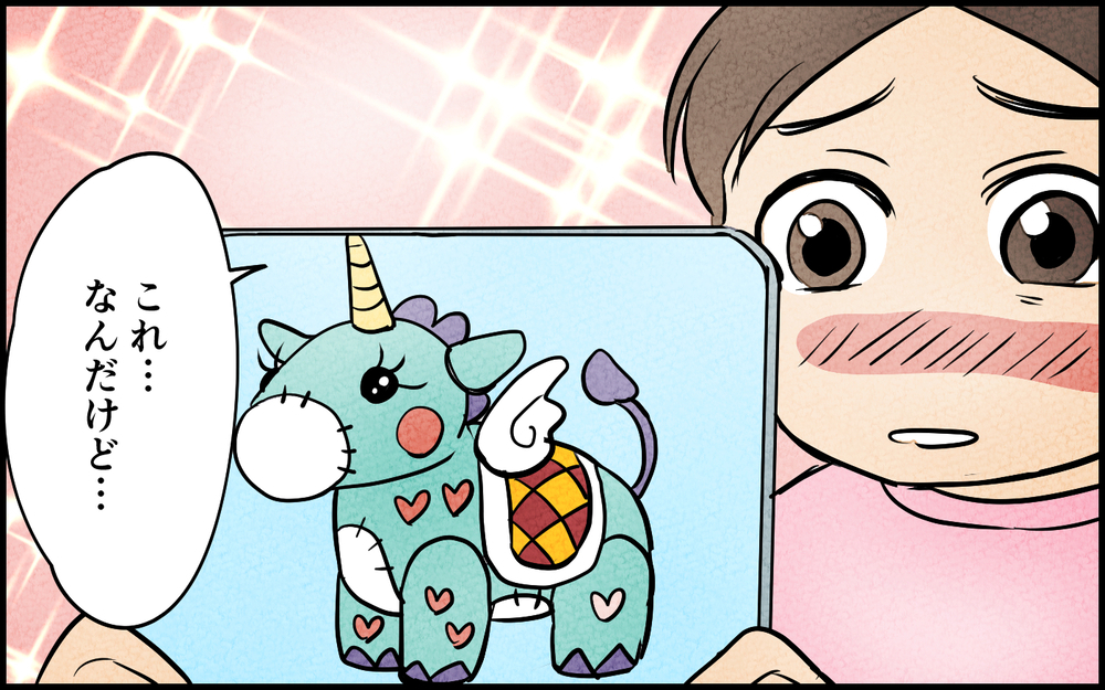 「男だったら身なりなんて気にしない！」持論でパパ友を全否定…勘違い夫の暴走がひどい ＜男らしさという呪い 8話＞【うちのダメ夫 まんが】