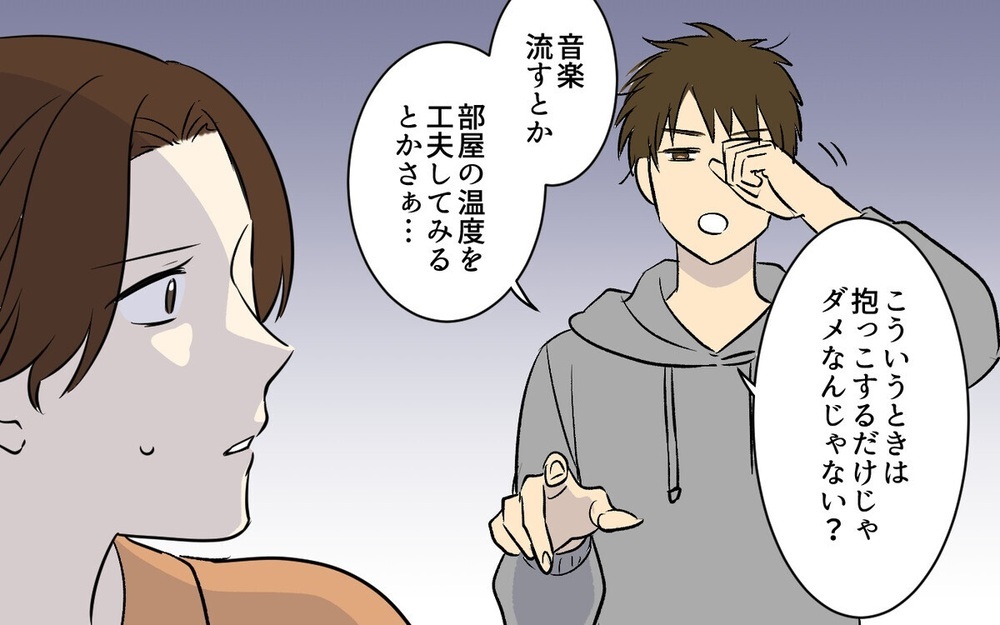 「僕がやるより効率的でしょ」育児に手を貸さず理論ばかりの夫にイライラ！読者「逃げてるやつが偉そうに！」