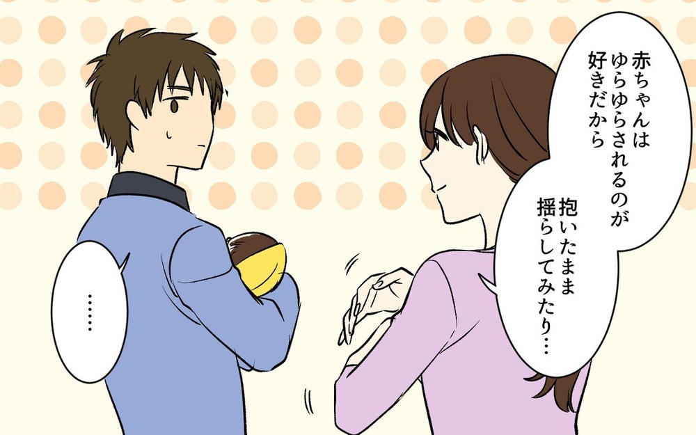 「僕がやるより効率的でしょ」育児に手を貸さず理論ばかりの夫にイライラ！読者「逃げてるやつが偉そうに！」