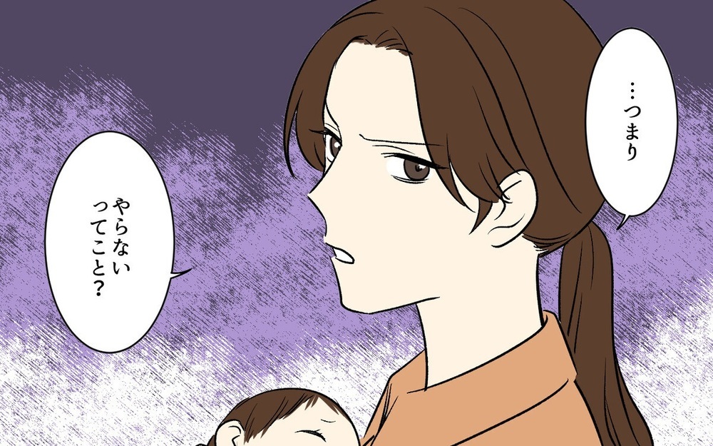 「僕がやるより効率的でしょ」育児に手を貸さず理論ばかりの夫にイライラ！読者「逃げてるやつが偉そうに！」