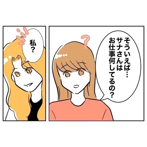 復讐のピースがそろった！　妻の計画を後押しした最後の一手は？【まさか夫と保育士が!? シタ側の哀れな末路 Vol.35】