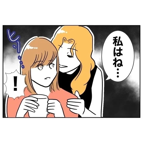 復讐のピースがそろった！　妻の計画を後押しした最後の一手は？【まさか夫と保育士が!? シタ側の哀れな末路 Vol.35】