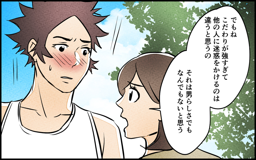 男らしさは愛されるための武装だった？ 夫の呪いが解けていく＜男らしさという呪い 11話＞【うちのダメ夫 まんが】