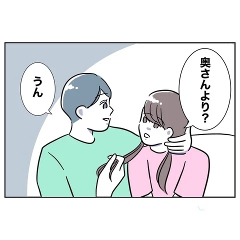 「子どもより私がかわいい？」復讐計画が進んでいることも知らず優越感に浸る夫の恋人【まさか夫と保育士が!? シタ側の哀れな末路 Vol.37】