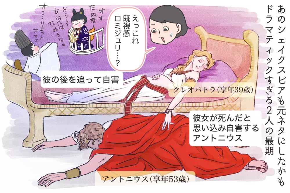 恋も戦略的？ スケールが違う「クレオパトラ」の女王の美学とは【夫婦・子育ていまむかし Vol.31】