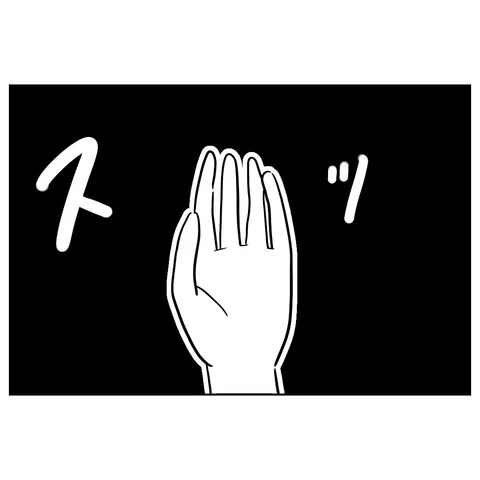 保護者会で視線を交わす夫と担任…その隣で妻の計画は進行中！【まさか夫と保育士が!? シタ側の哀れな末路 Vol.39】